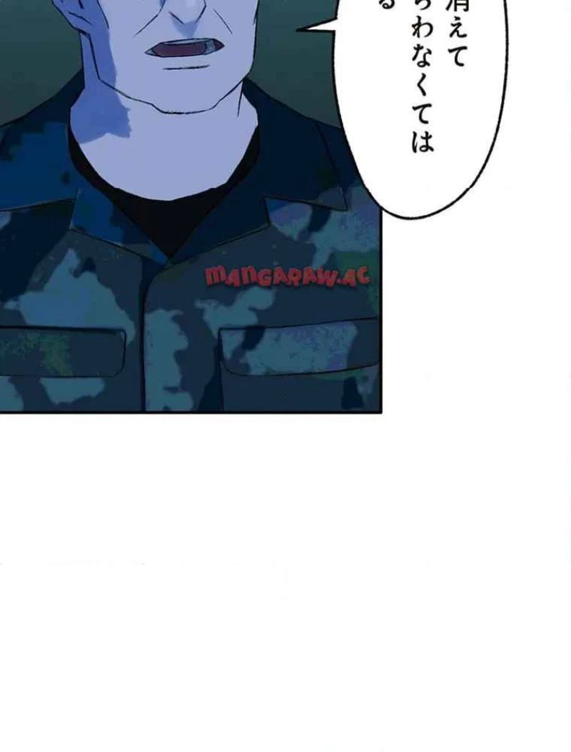 GAMERA -Rebirth- コードテルソス 第10話 - 56