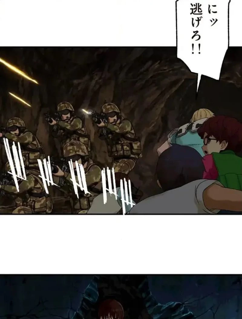 GAMERA -Rebirth- コードテルソス 第12話 - 7