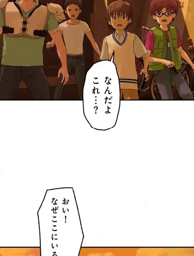 GAMERA -Rebirth- コードテルソス 第12話 - 10