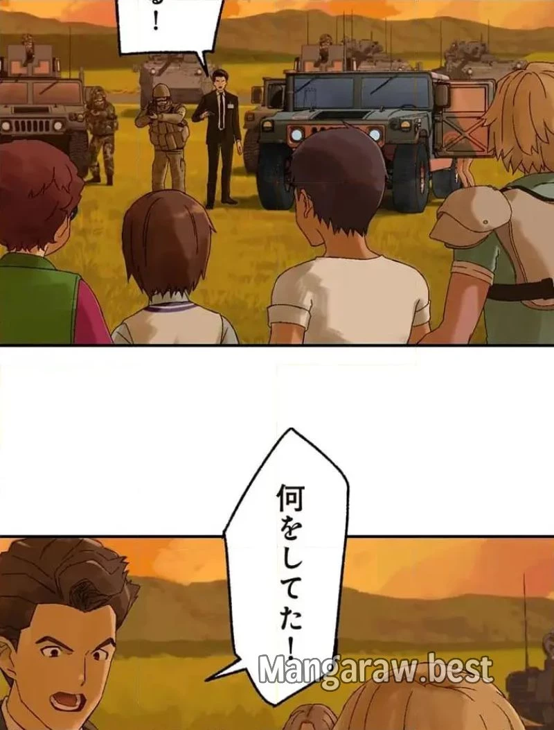 GAMERA -Rebirth- コードテルソス 第12話 - 11