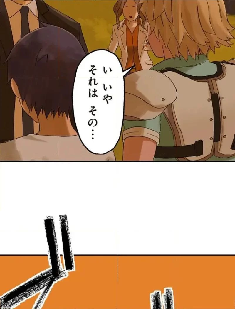 GAMERA -Rebirth- コードテルソス 第12話 - 12