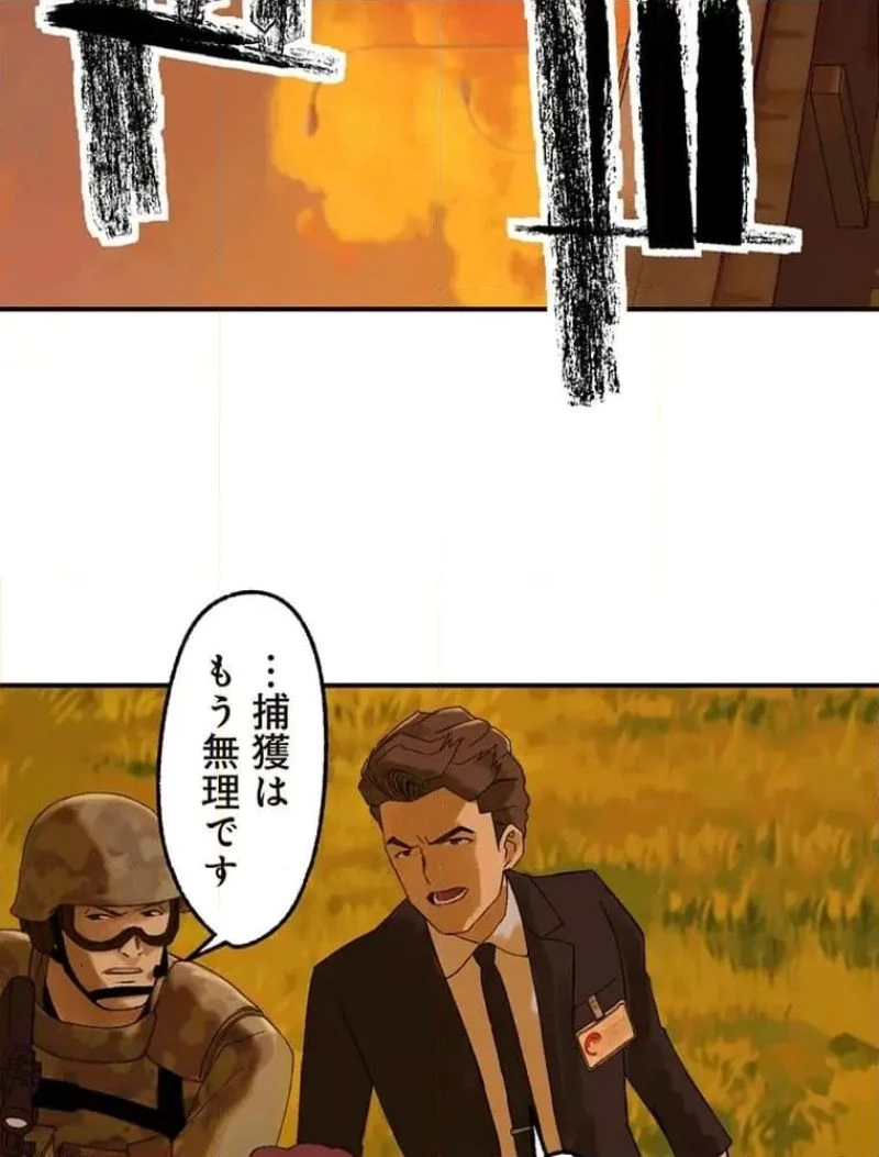 GAMERA -Rebirth- コードテルソス 第12話 - 16