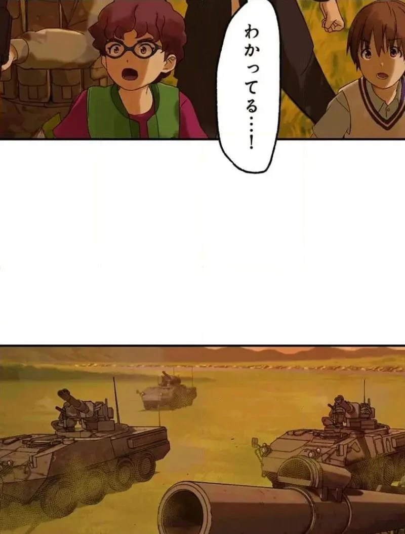 GAMERA -Rebirth- コードテルソス 第12話 - 17