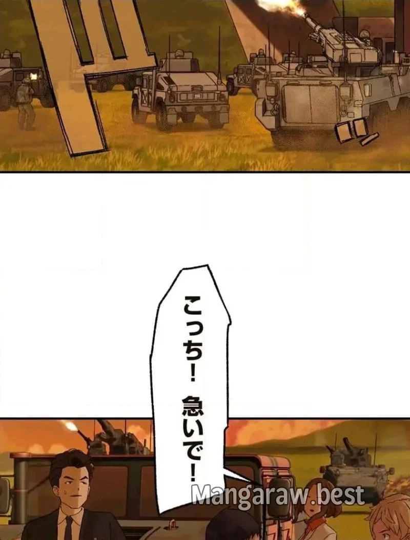 GAMERA -Rebirth- コードテルソス 第12話 - 19