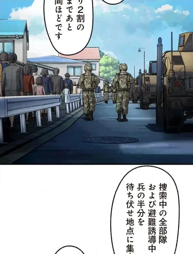 GAMERA -Rebirth- コードテルソス 第12話 - 27