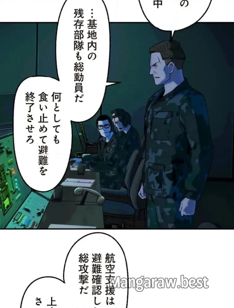 GAMERA -Rebirth- コードテルソス 第12話 - 28