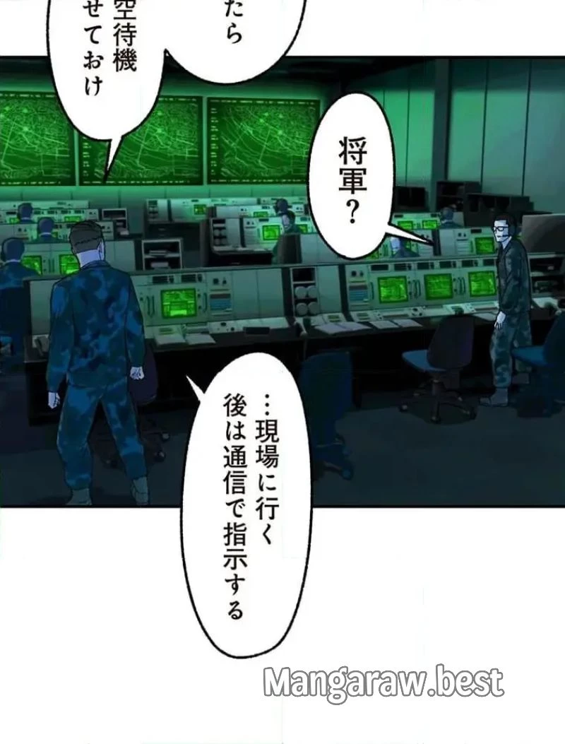 GAMERA -Rebirth- コードテルソス 第12話 - 29