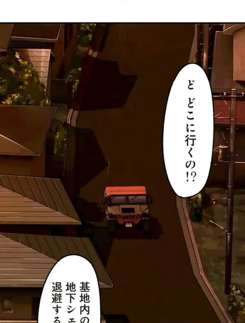 GAMERA -Rebirth- コードテルソス 第12話 - 30