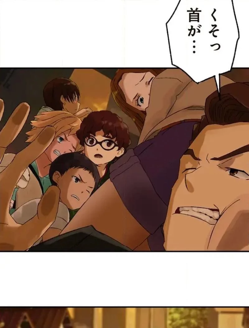 GAMERA -Rebirth- コードテルソス 第12話 - 44