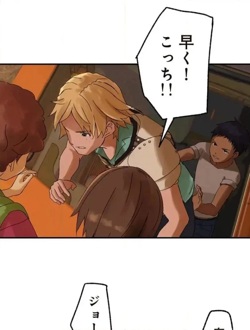 GAMERA -Rebirth- コードテルソス 第12話 - 47