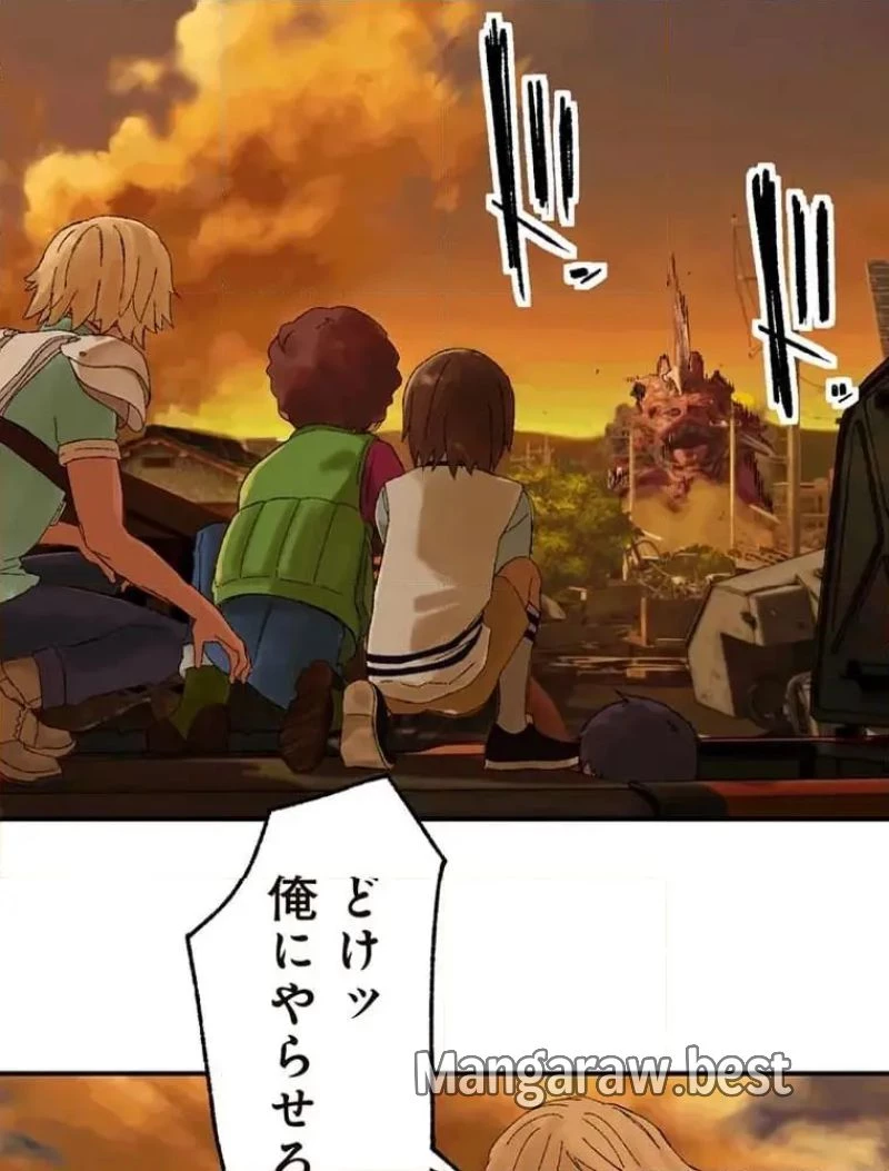 GAMERA -Rebirth- コードテルソス 第12話 - 50