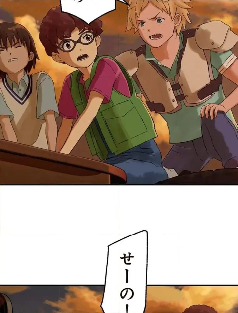 GAMERA -Rebirth- コードテルソス 第12話 - 51