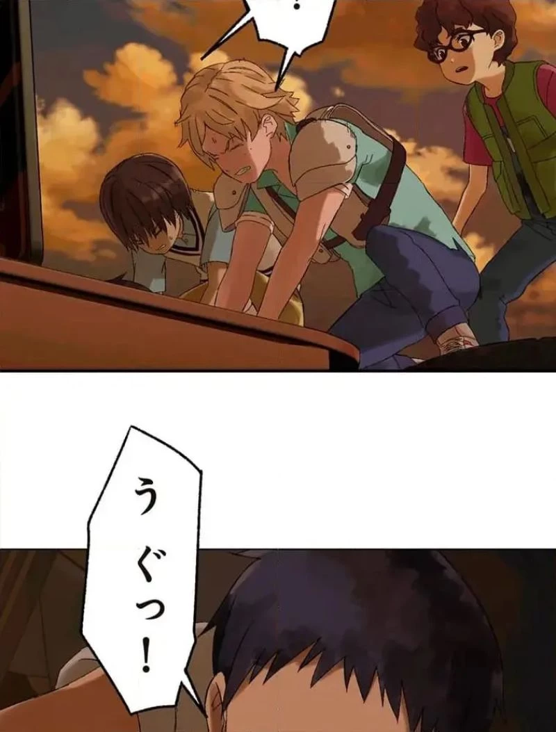 GAMERA -Rebirth- コードテルソス 第12話 - 52