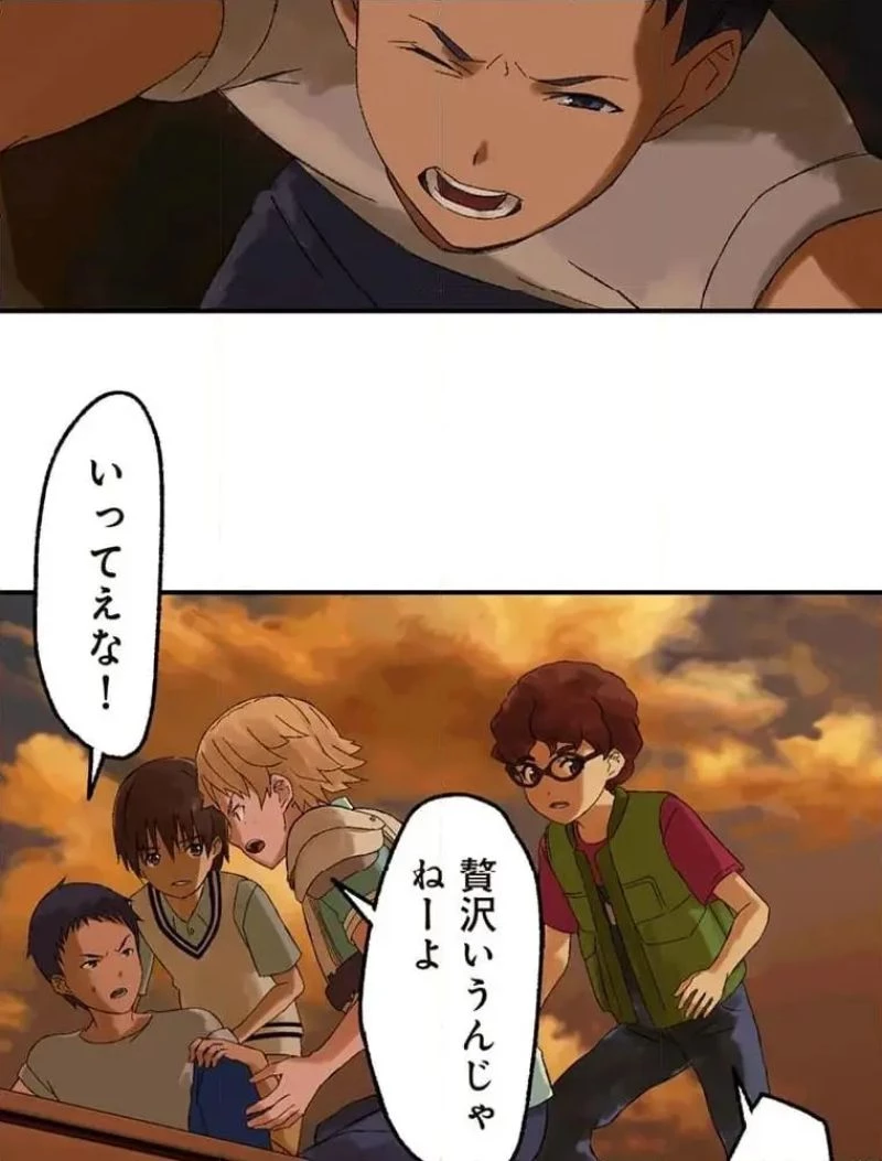 GAMERA -Rebirth- コードテルソス 第12話 - 53