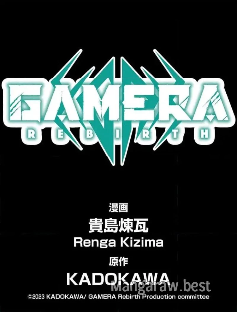 GAMERA -Rebirth- コードテルソス 第13話 - 1
