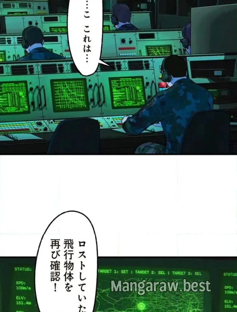 GAMERA -Rebirth- コードテルソス 第13話 - 4