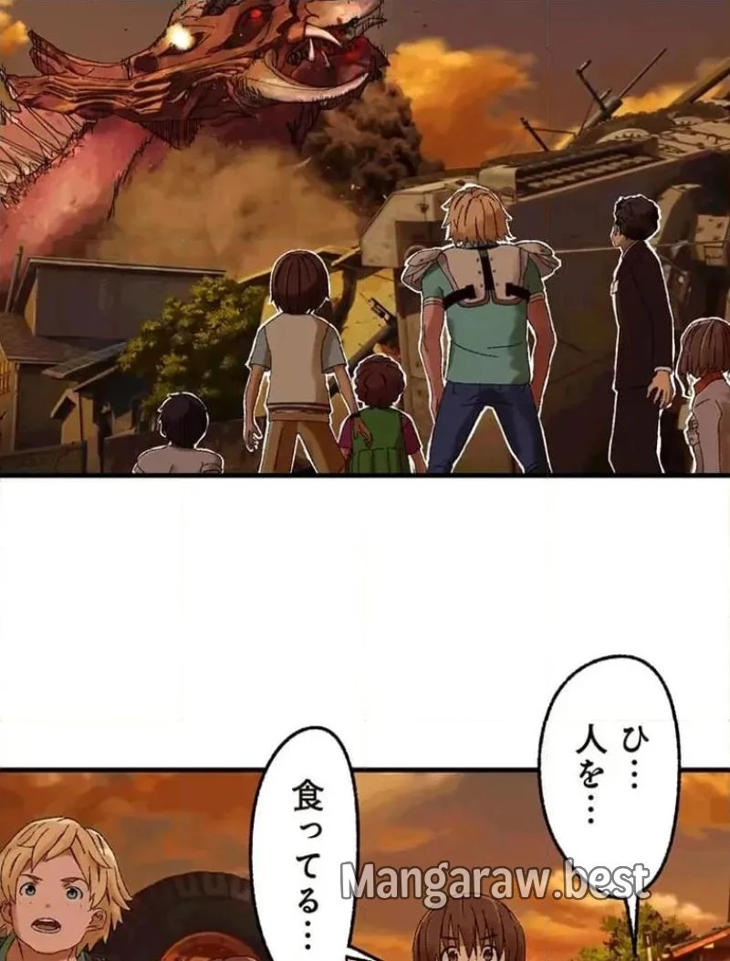 GAMERA -Rebirth- コードテルソス 第13話 - 39