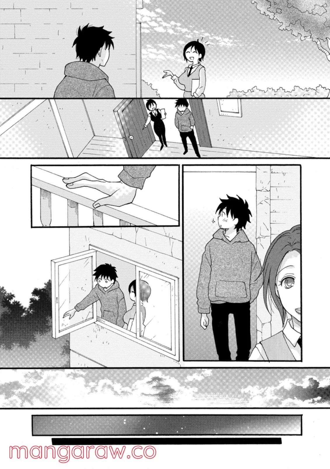 与えられたスキルを使って稼いで異世界美女達とイチャイチャしたい 第4.2話 - 3