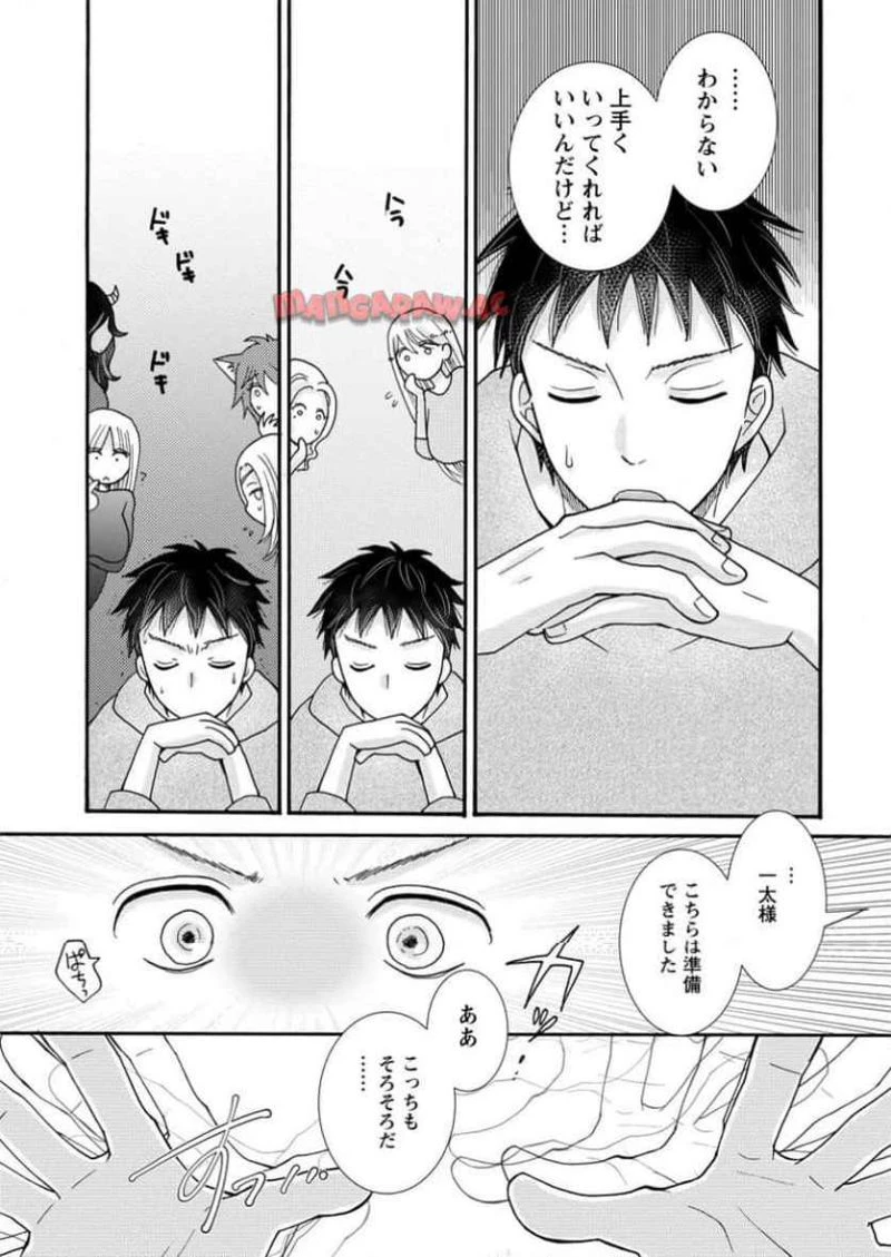 与えられたスキルを使って稼いで異世界美女達とイチャイチャしたい 第21.2話 - 7