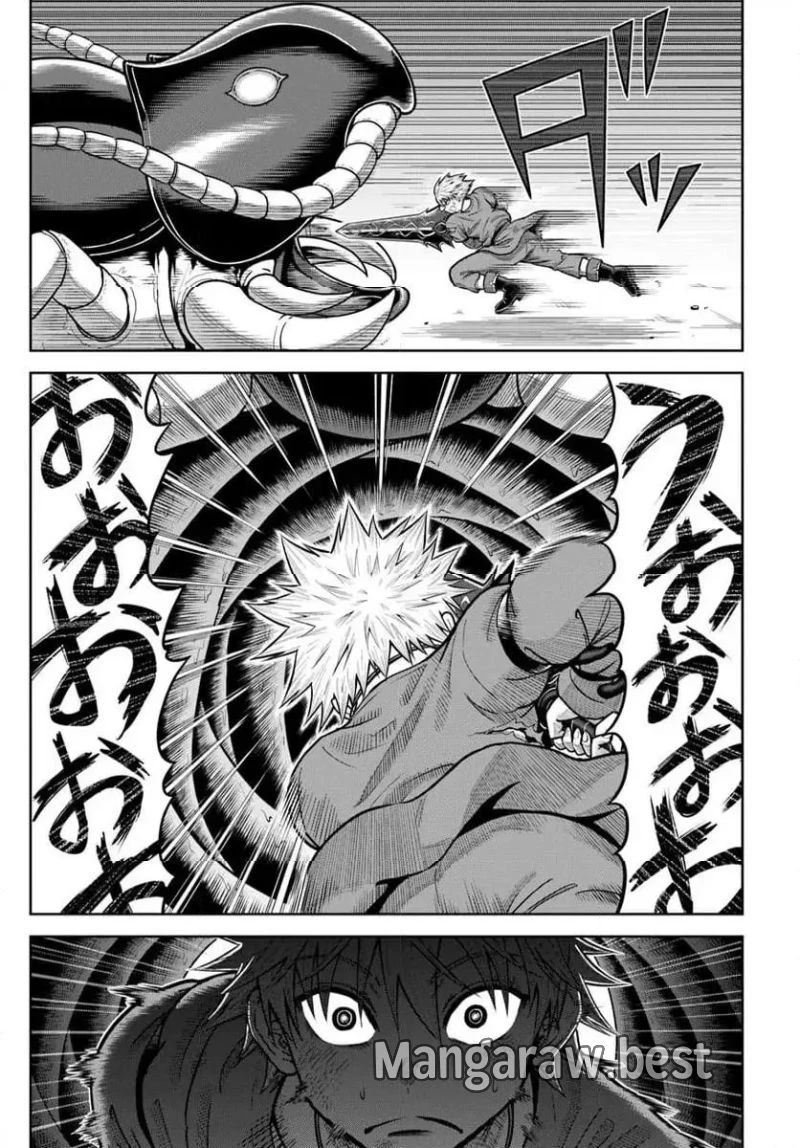 ダンジョンに潜むヤンデレな彼女に俺は何度も殺される 第19.2話 - 8