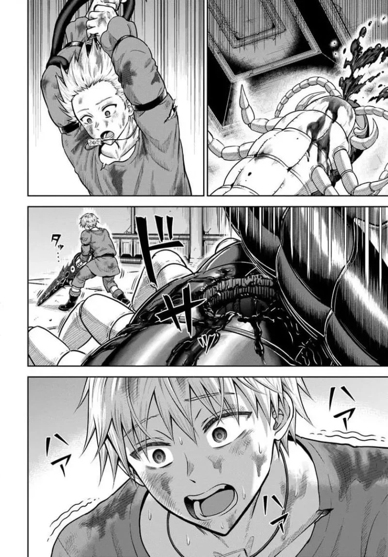 ダンジョンに潜むヤンデレな彼女に俺は何度も殺される 第19.2話 - 13