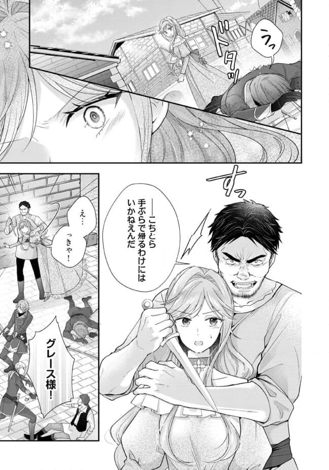 破局予定の悪女のはずが、冷徹公爵様が別れてくれません! 第11.3話 - 5