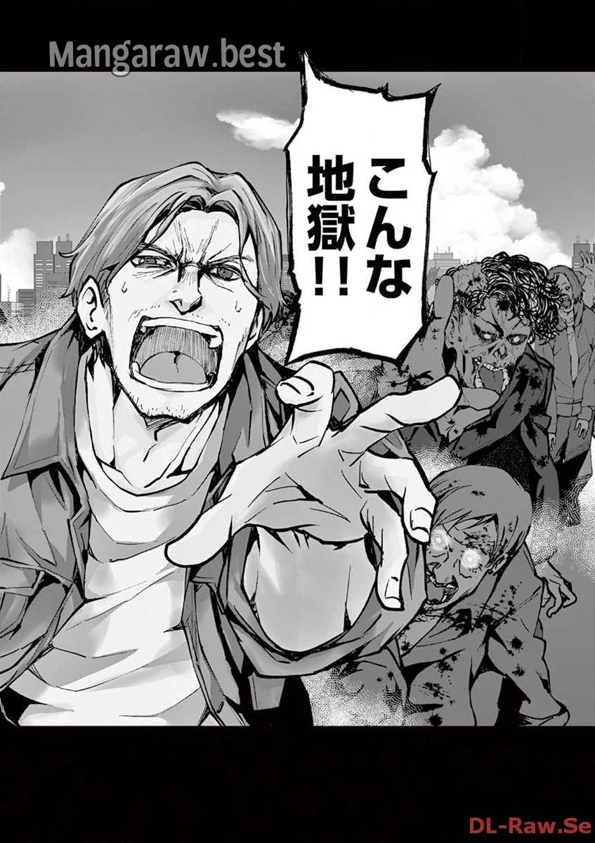 ゾン100 〜ゾンビになるまでにしたい100のこと〜 第1.1話 - 2