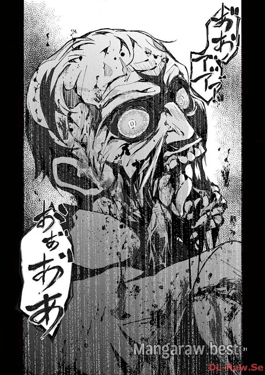 ゾン100 〜ゾンビになるまでにしたい100のこと〜 第1.2話 - 3