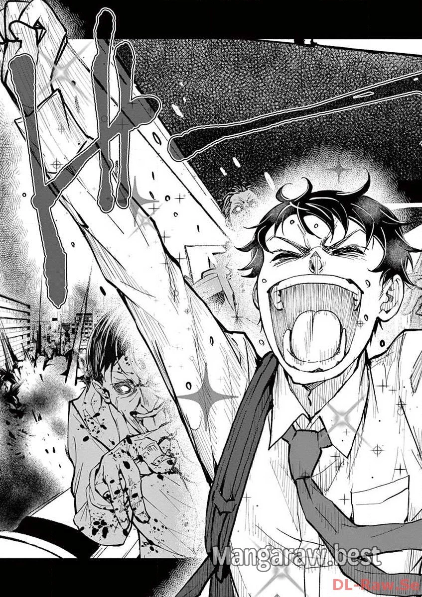 ゾン100 〜ゾンビになるまでにしたい100のこと〜 第1.2話 - 11