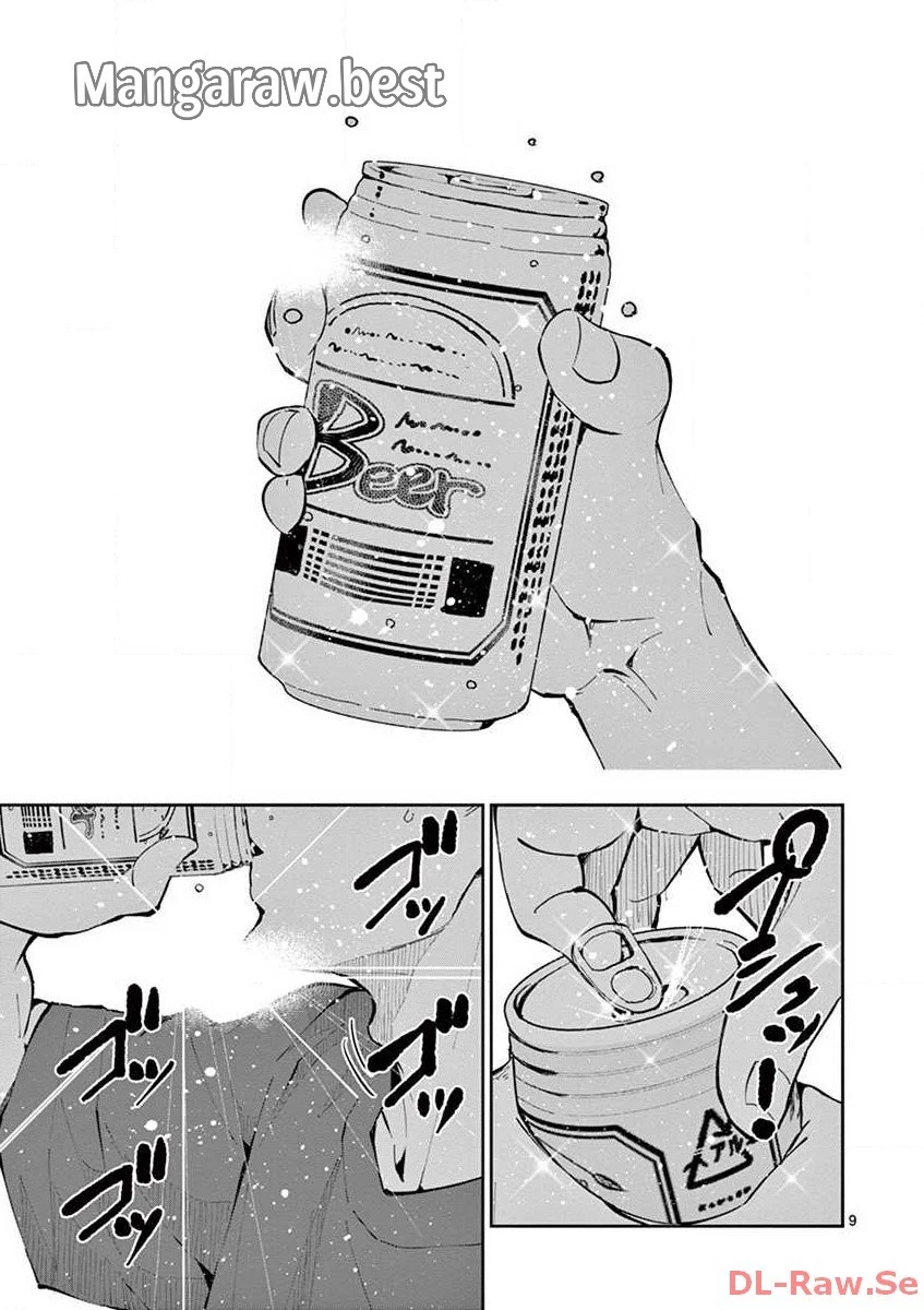 ゾン100 〜ゾンビになるまでにしたい100のこと〜 第2.1話 - 9