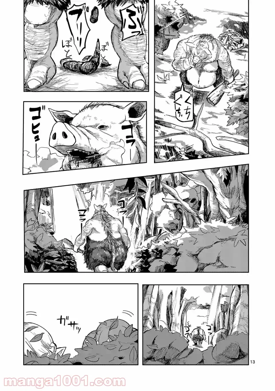 異世界ありがとう 第6話 - 12