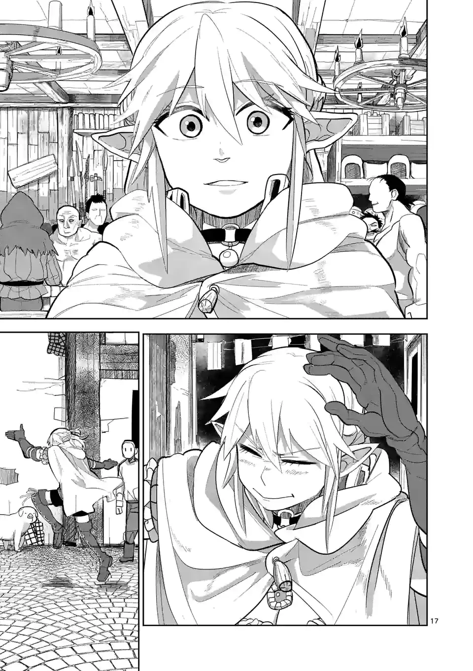 異世界ありがとう 第15話 - 17