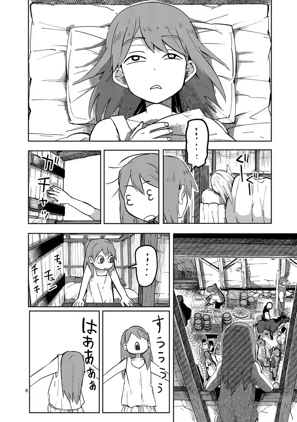 異世界ありがとう 第28話 - 6