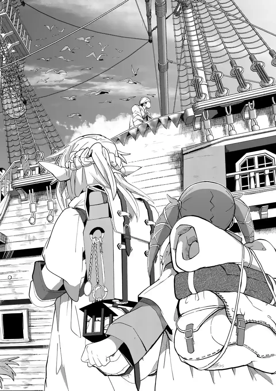 異世界ありがとう 第28話 - 16