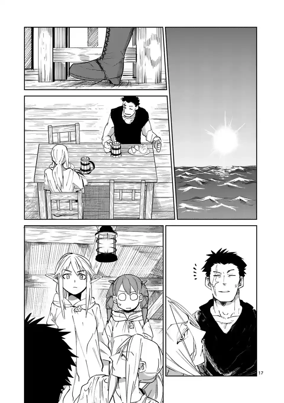 異世界ありがとう 第38話 - 17