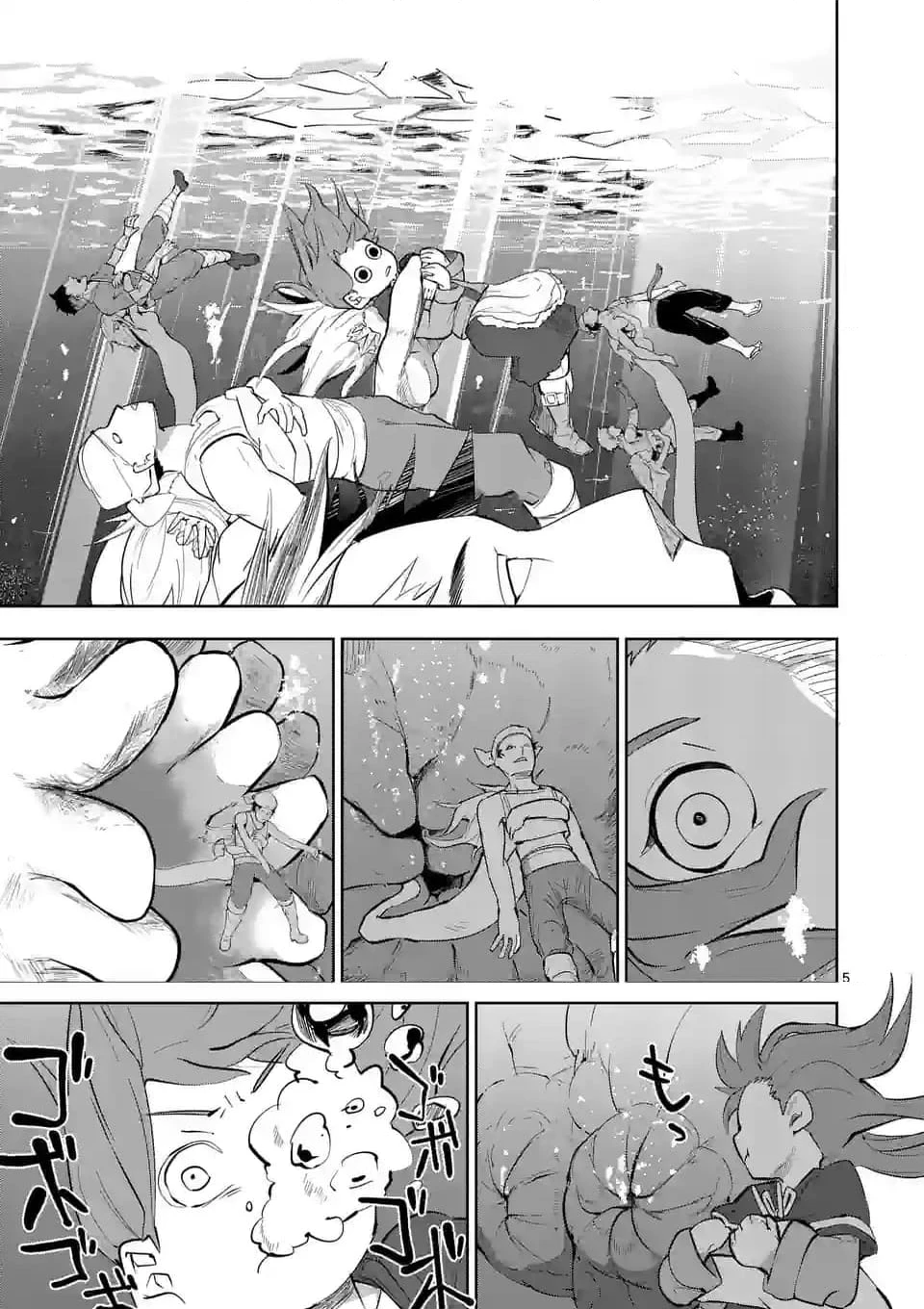 異世界ありがとう 第46話 - 5