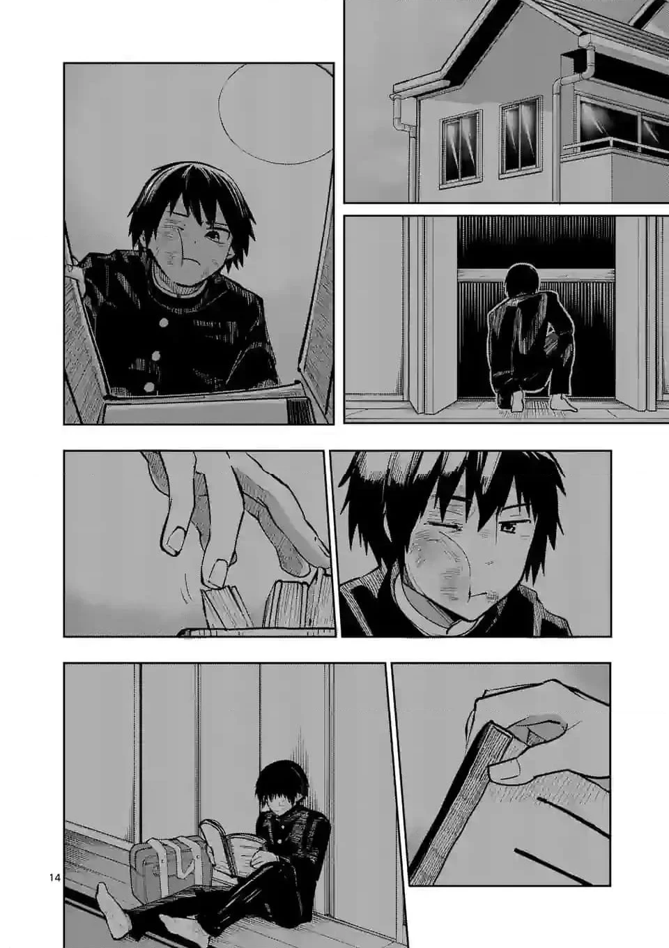 異世界ありがとう 第46話 - 14