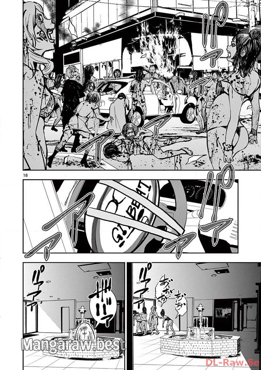 ゾン100 〜ゾンビになるまでにしたい100のこと〜 第3.1話 - 18