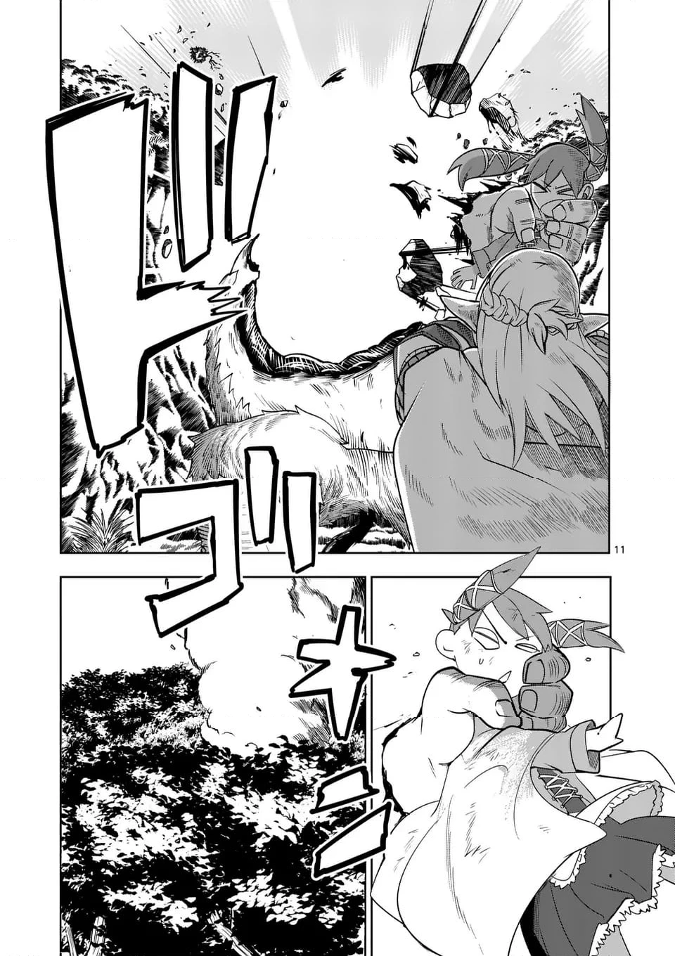 異世界ありがとう 第52話 - 11