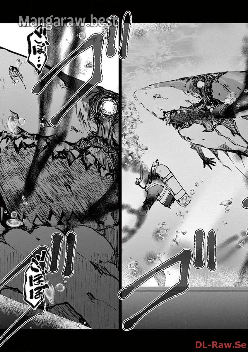 ゾン100 〜ゾンビになるまでにしたい100のこと〜 第6.1話 - 17