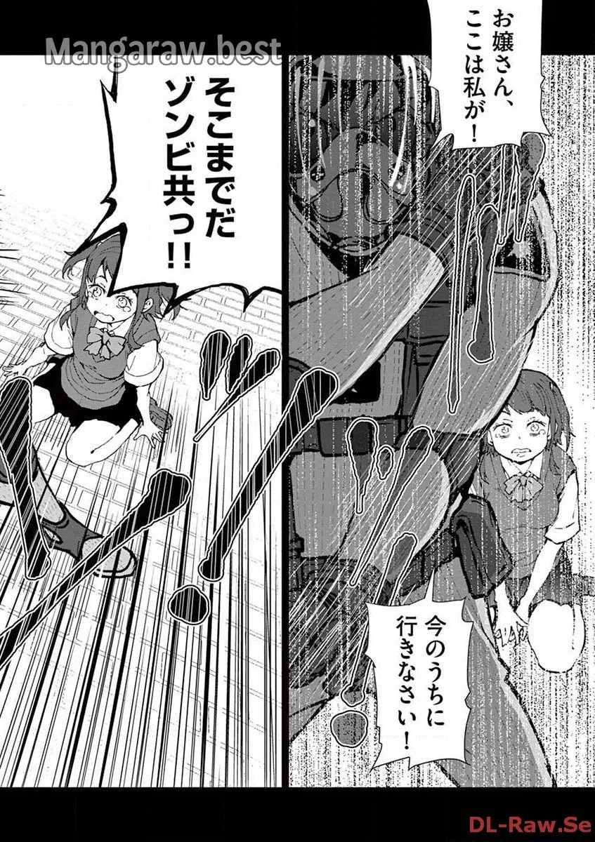 ゾン100 〜ゾンビになるまでにしたい100のこと〜 第6.1話 - 24