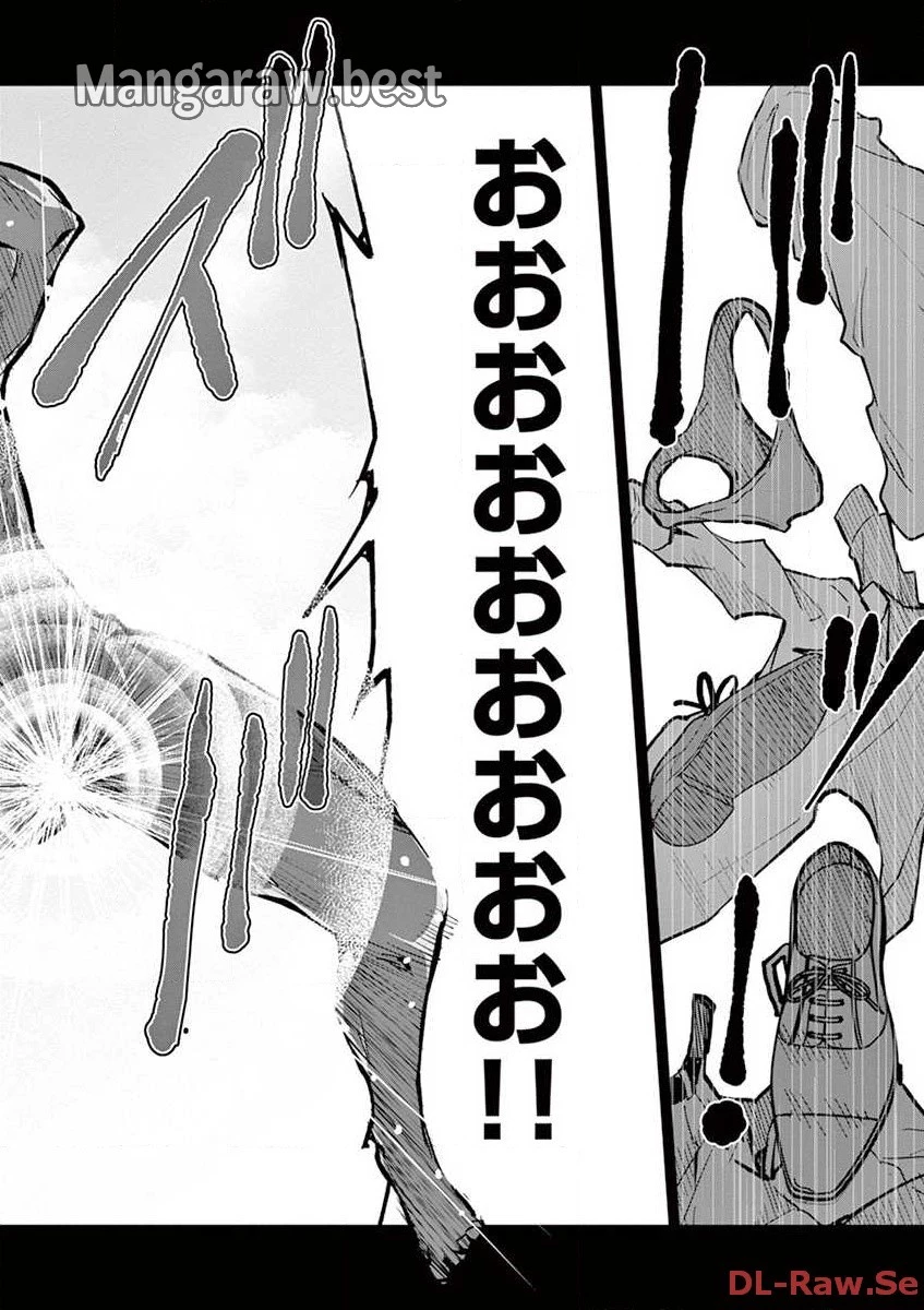 ゾン100 〜ゾンビになるまでにしたい100のこと〜 第3.2話 - 10