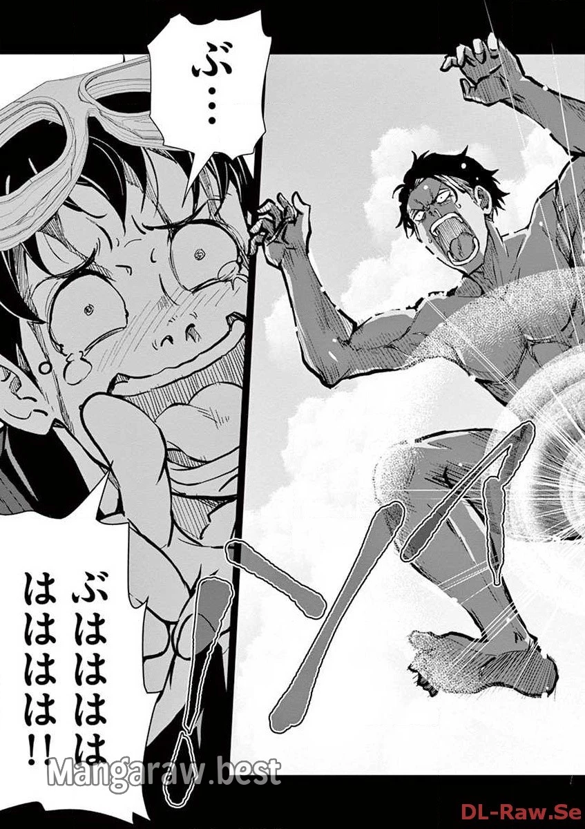 ゾン100 〜ゾンビになるまでにしたい100のこと〜 第3.2話 - 11