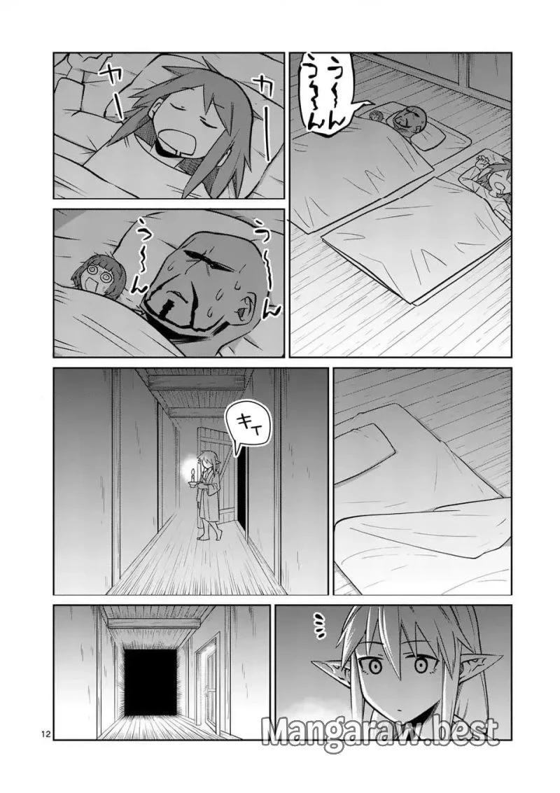 異世界ありがとう 第62話 - 12