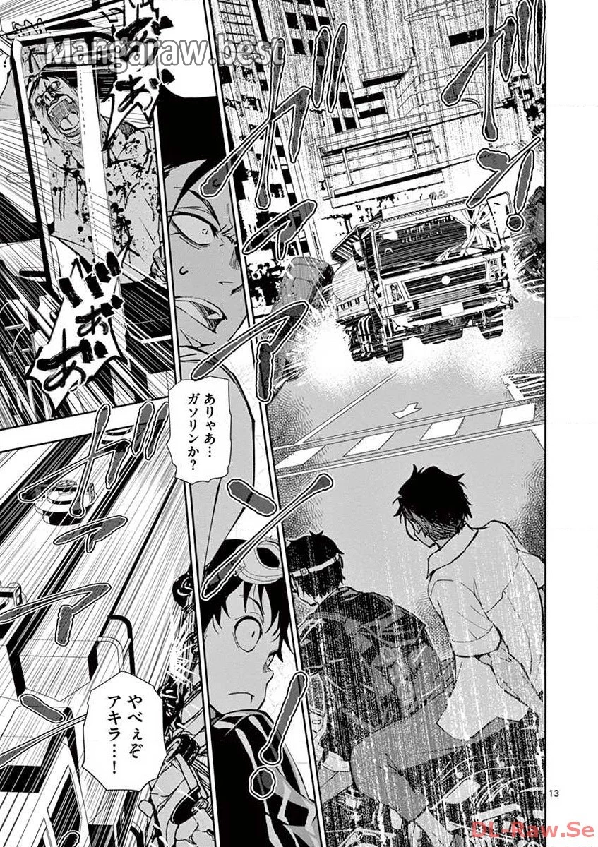 ゾン100 〜ゾンビになるまでにしたい100のこと〜 第4.1話 - 15