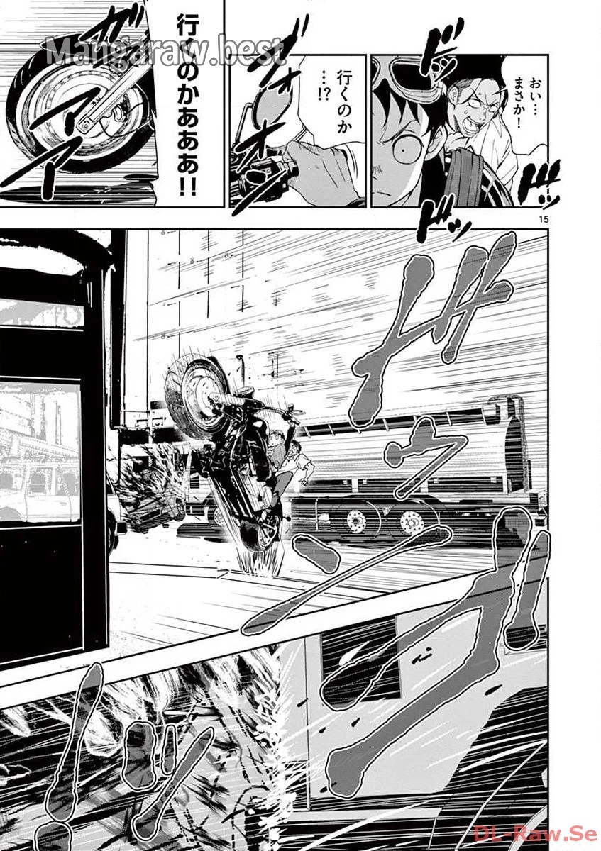 ゾン100 〜ゾンビになるまでにしたい100のこと〜 第4.1話 - 17