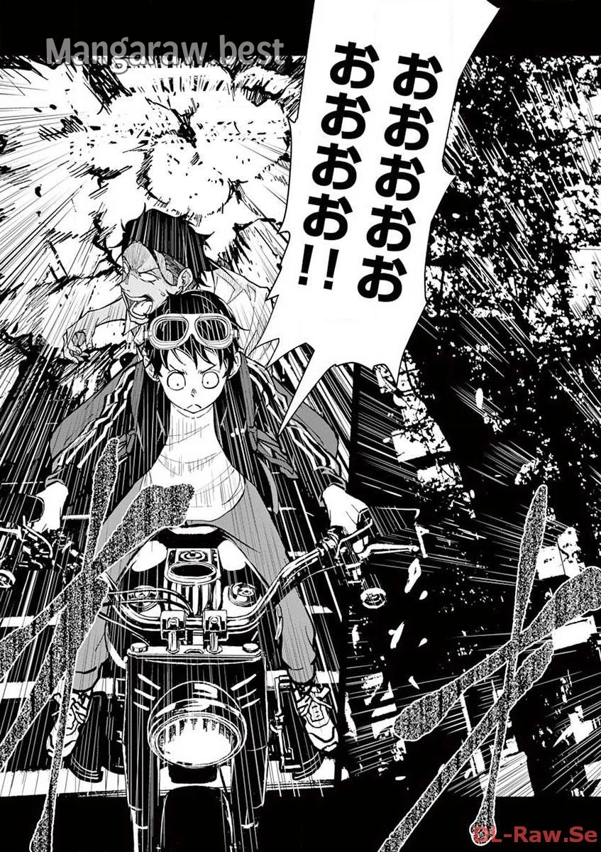 ゾン100 〜ゾンビになるまでにしたい100のこと〜 第4.1話 - 19