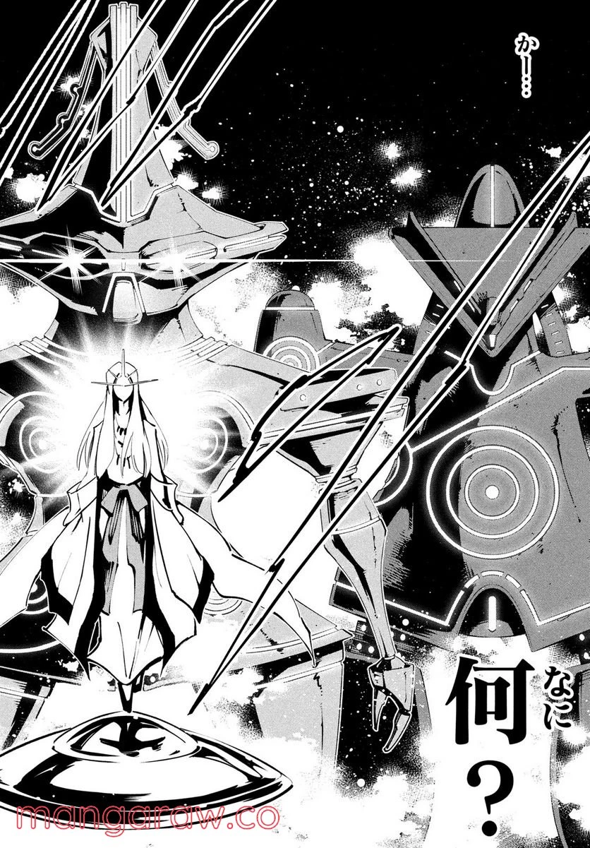 ＳＨＡＭＡＮ　ＫＩＮＧ　ＴＨＥ　ＳＵＰＥＲ　ＳＴＡＲ 第37話 - 12