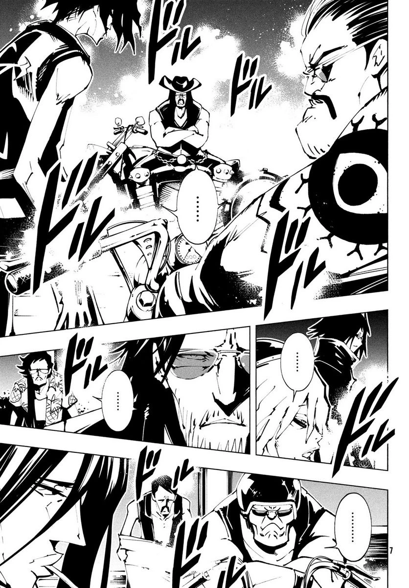 ＳＨＡＭＡＮ　ＫＩＮＧ　ＴＨＥ　ＳＵＰＥＲ　ＳＴＡＲ 第39話 - 4