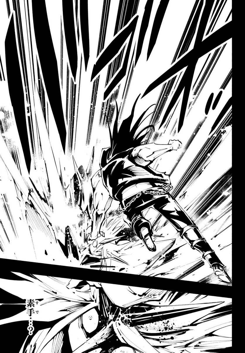 ＳＨＡＭＡＮ　ＫＩＮＧ　ＴＨＥ　ＳＵＰＥＲ　ＳＴＡＲ 第40話 - 5